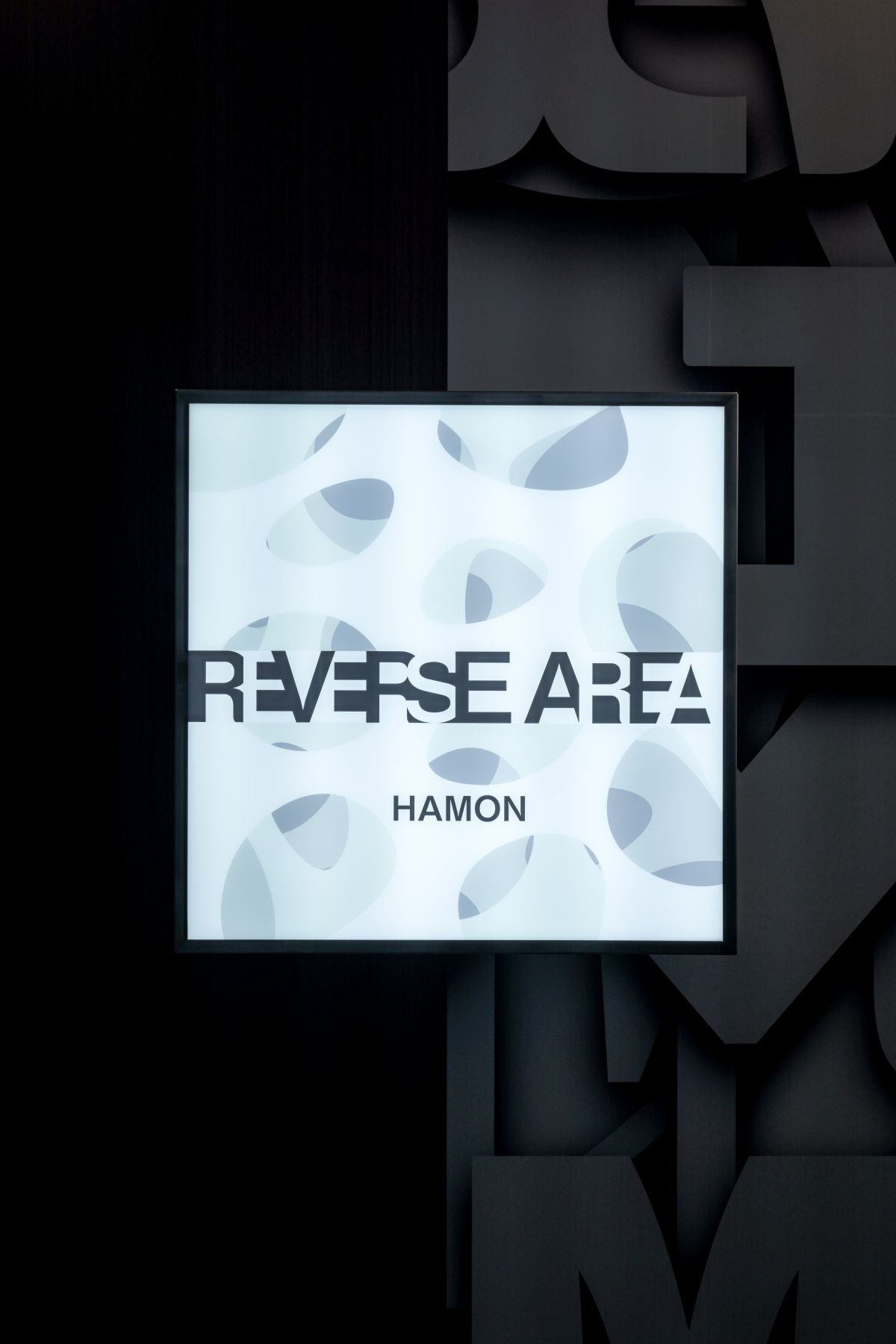 マルハン仙台苦竹店 休憩室「REVERSE AREA」5